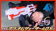 Beast-X Magnum Shooter.jpg (130 KB) Beast-X Magnum Shooter