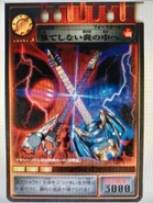 Guitar Vent Card (Dragvisorzwei Guitar & Darkvisorzwei Guitar)