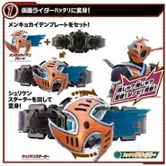 Shisaku-Hattaridriver