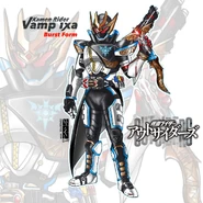 Beast-X Vamp Ixa Calibur Mode