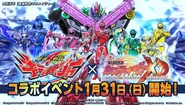 Tsubasa Kazanari, Shirabe Tsukuyomi, Chris Yukine, Kirika Akatsuki, Hibiki Tachibana and Kiramagers Team Up