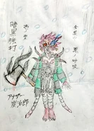 Another Tanjiro Kamado