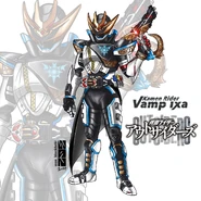 Beast-X Vamp Ixa Calibur