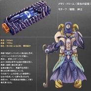 6412550 p0 master1200.jpg (475 KB) Dream Dopant