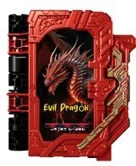 Evil Dragon Wonder Ride Book