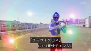 "Activate Skyship Battlizer Mode!"