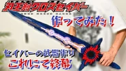 Haouken Xross Wishstar