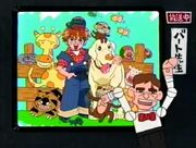 RicksPets