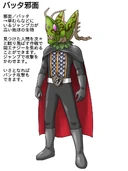 EX0Yi-oU0AEifgx.jpg (113 KB) Grasshopper Jamen