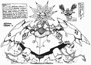 UFO Plant Dopant