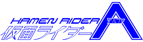 Logo for Kamen Rider A