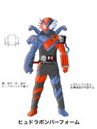 66066693 p0 master1200.jpg (244 KB) Kamen Rider Build HydraBomb Form