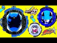 Ookami Blue Ridewatch