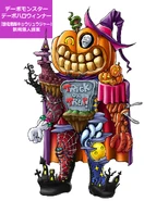 71430269 p0 master1200.jpg (766 KB) Debo Halloweener