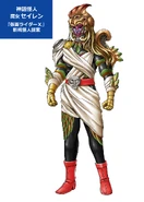 65732856 p0 master1200.jpg (461 KB) Witch Siren