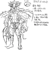 33406523 p0 master1200.jpg (380 KB) Crab Dopant