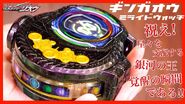 Ginga-O Miridewatch