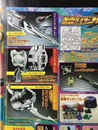 EankOJZUwAA9 kp.jpg (96 KB) Nick's Neo Blay Rouser