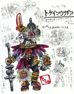 71500668 p5 master1200.jpg (1,014 KB) Tokeisousagear