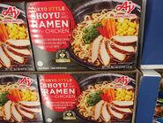 Shoyu Ramen with Chicken