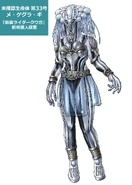 79421134 p0 master1200.jpg (430 KB) Me-Gegura-Gi