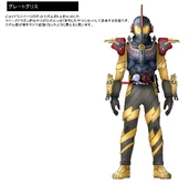 058777517feafba822b1a72a26436e0d.png (428 KB) Kamen Rider Great Grease