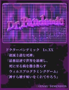 EzN1ZJjVoAkE6E0.jpg (435 KB) Dr. Pandemic