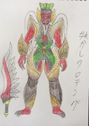 83209834 p0 master1200.jpg (750 KB) Waroteng