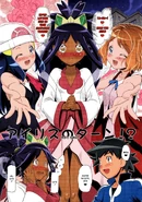 7493188af4b14ab419760471107e49ba.jpg (421 KB)