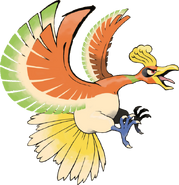 Ho-oh (Stadium 2)