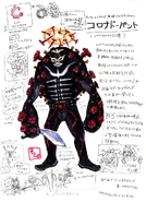 80673112 p0 master1200.jpg (411 KB) Coronavirus Dopant