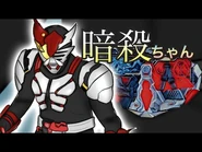 Kamen Rider X Ikazuchi