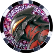 Ultraman Belial Medal