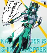 83935514 p1 master1200.jpg (858 KB) Kamen Rider Neo Is