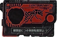 Herobrine's Lightning Ant Progrise Key