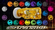 Doff's Grand Rampage Gatling Progrisekey