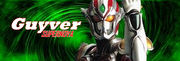 Guyver Supernova.png