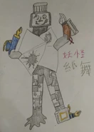 80668312 p0 master1200.jpg (468 KB) Yokai Paper Dance