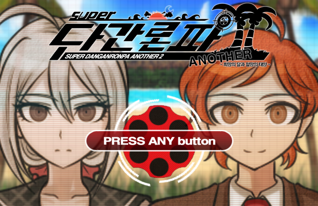 fix danganronpa english iso