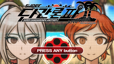 Discuss Everything About Fanganronpa Wiki Fandom Discuss Everything About Fanganronpa Wiki Fandom