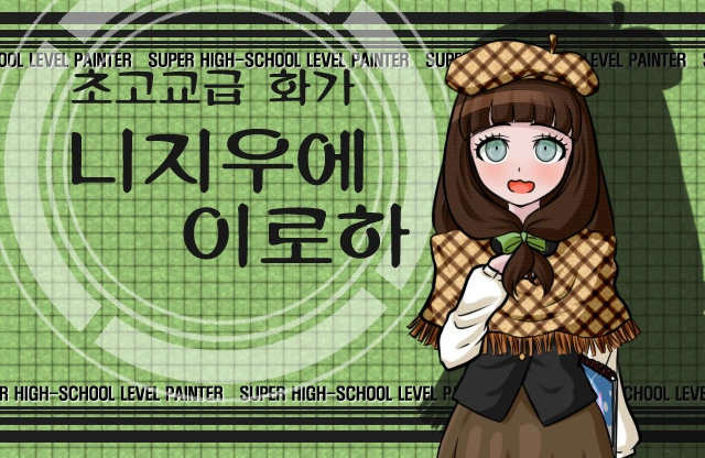 IROHA 250727 | #IROHA Weverse Update 📷