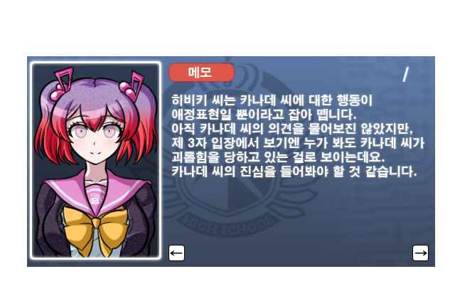 KANADE The World Shown Through Music | Project SEKAI Wiki | Fandom