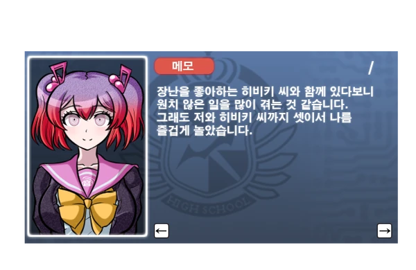 KANADE 🇯🇵/🌌/⭐]: Yoisaki Kanade's「A Certain Forgotten Item」☆2