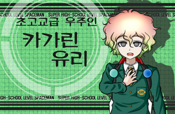 Super Danganronpa Another 2 Image Gallery Fanganronpa Wiki Fandom Super Danganronpa Another 2 Image Gallery Fanganronpa Wiki Fandom