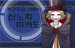 Super Danganronpa Another 2 Image Gallery Fanganronpa Wiki Fandom Super Danganronpa Another 2 Image Gallery Fanganronpa Wiki Fandom