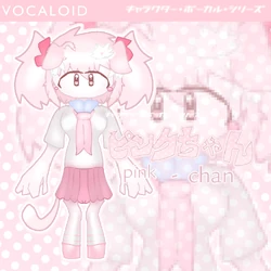 Pink-Chan | Fanloid Wiki | Fandom