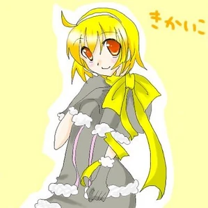 Kikaiko