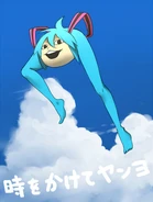 Image Shiteyanyo byChito04.jpg (72 KB) Artwork by Chito04 (れれれのれ)