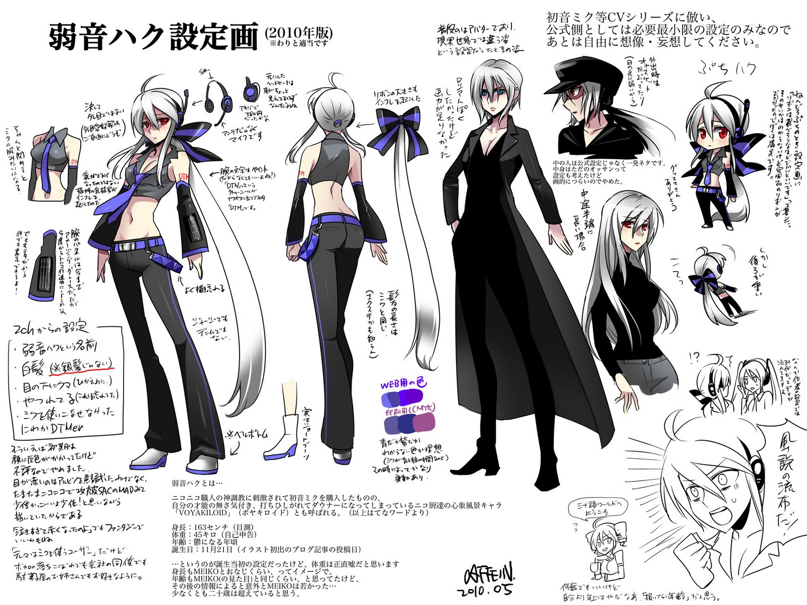 Voyakiloid Fanloid Wiki Fandom
