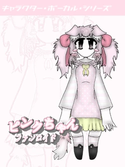 Pink-Chan | Fanloid Wiki | Fandom